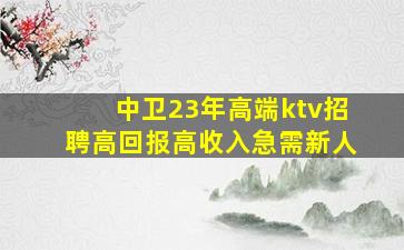 宝鸡夜场招聘